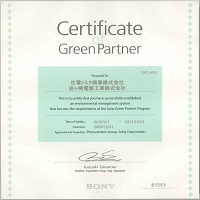 Certificate of GreenPartner  Zdg~^Ё@⃖dCHƊ