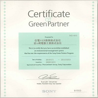 Certificate of GreenPartner  �Z�d�g�~�^����������Ё@�⃖��d�C�H�Ɗ������